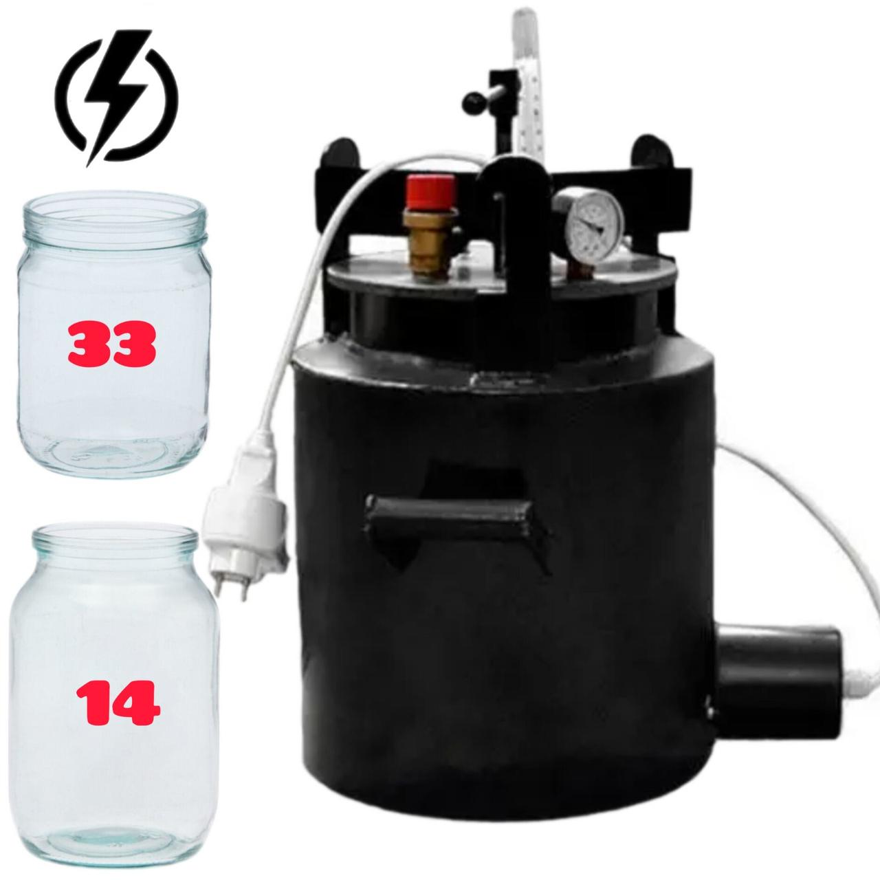 Автоклав електричний гвинтовий Максі-33Е (33 банки 0.5л або 14 банок 1л) стерилізатор для банок консервації