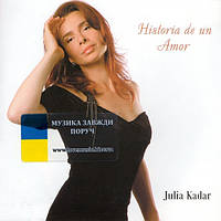 Музичний сд диск JULIA KADAR Historia de un amor (2004) (audio cd)