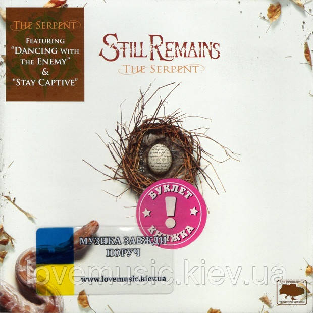 Музичний сд диск STILL REMAINS The serpent (2007) (audio cd), фото 1