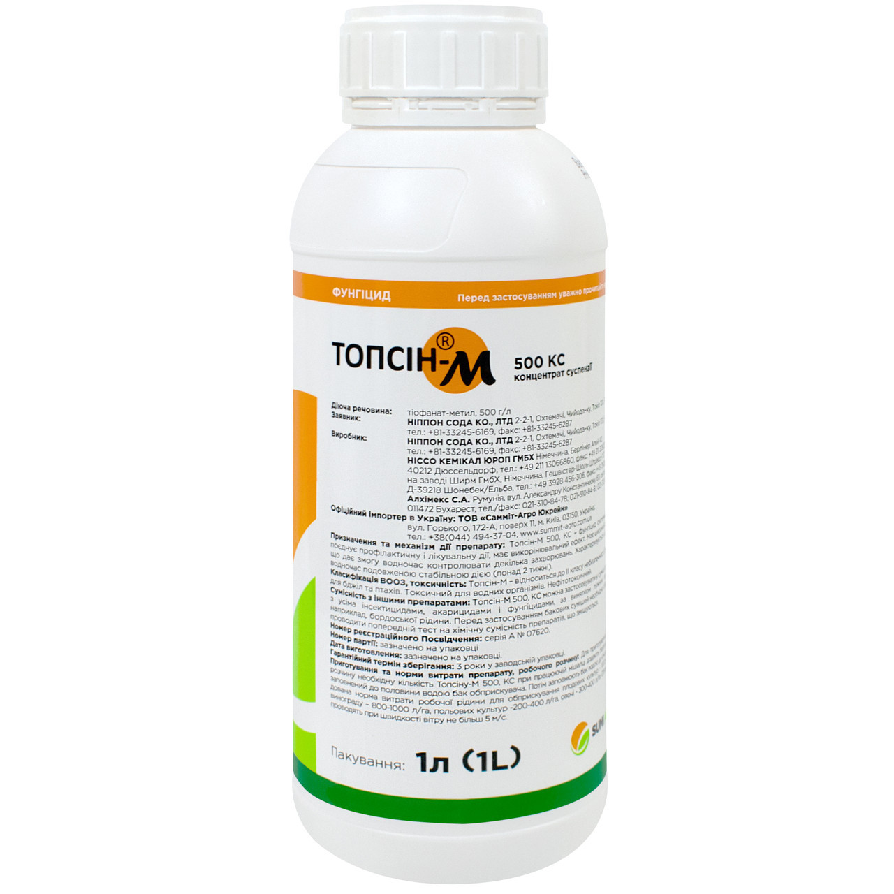 Купити Фунгіцид Топсін-М 1л Sumi agro, ціна 790 ₴ - Prom.ua (ID ...