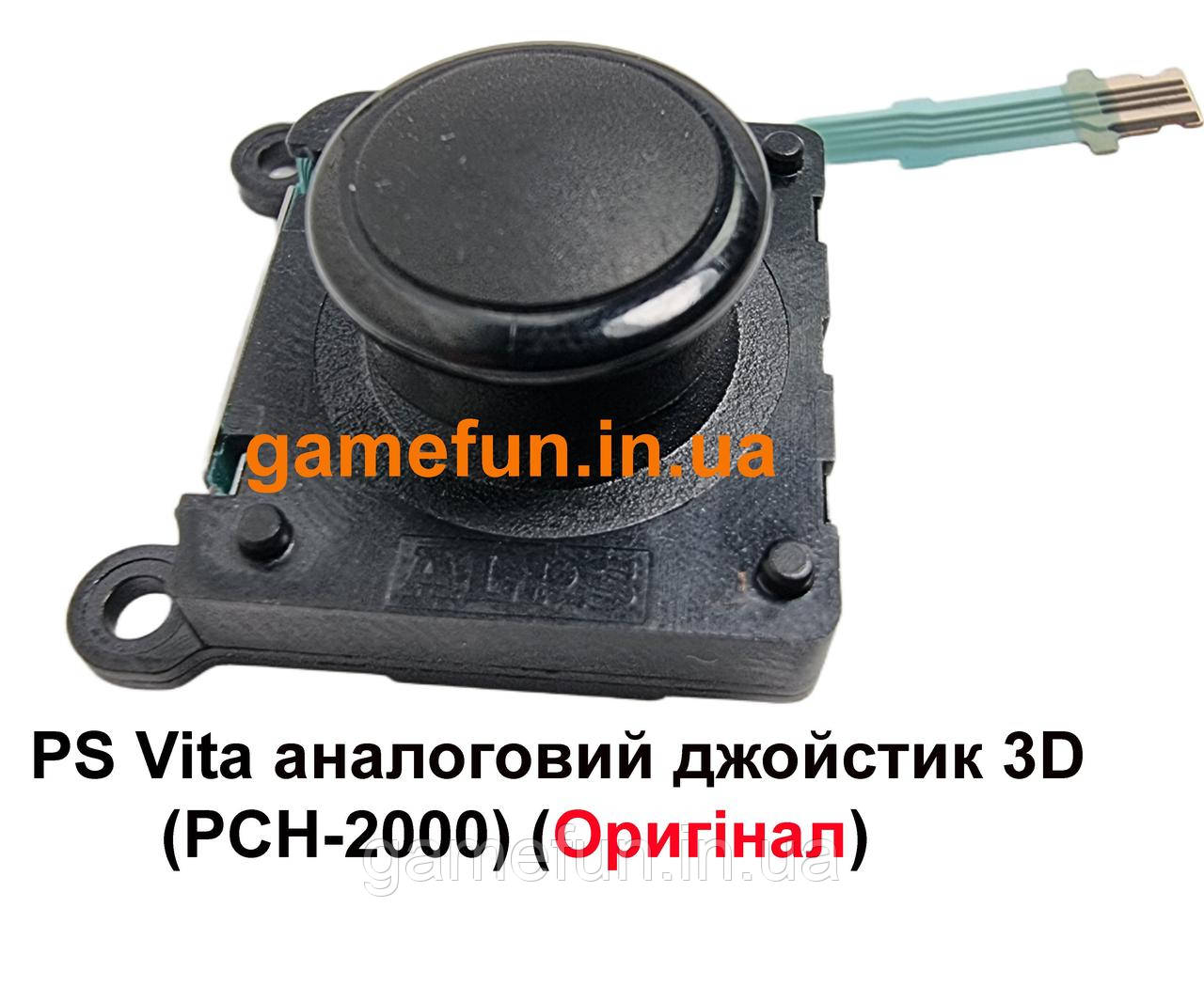 PS Vita Slim аналоговий джойстик 3D (PCH-2000) (Оригінал)