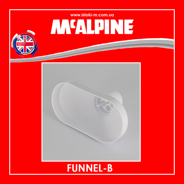 McAlpine Овальна приймальна воронка FUNNEL-B_Овальна приймальна воронка FUNNEL-B McAlpine_Воронка McAlpine FUNNEL-B McAlpine 40 мм_Овальна приймальна воронка McALPINE FUNNEL-B вихід 1 1/2_Воронка для сифона McAlpine FUNNEL-B_Воронка для зливу конденсату кондиціонера McAlpine Funnel- B_Воронка для зливу конденсату кондиціонера McAlpine FUNNEL-B_Овальна приймальна воронка McALPINE FUNNEL-B_McALPINE FUNNEL-B_FUNNEL- B McAlpine_Воронка для зливу конденсату кондиціонера Funnel-B McAlpine_Сифон для розриву струменя McAlpine FUNNEL-B_Воронка для сифона Mcalpine 1 1/2 FUNNEL-B_приймальна воронка 1 1/2 McAlpine FUNNEL- B_Воронка овальна приймальна McAlpine вихід 1 1/2 FUNNEL-B_Воронка овальна приймальна McAlpine FUNNEL- B_McALPINE купити інтернет магазин_McALPINE Україна купити_McALPINE київ_McALPINE Дніпро_McALPINE харків_McALPINE Одеса_McALPINE львів_McALPINE запоріжжя_McALPINE луганськ_McALPINE Донецьк_McALPINE суми_McALPINE полтава_McALPINE чернігів_McALPINE кропивницький_McALPINE житомир_McALPINE черкаси_McALPINE миколаїв_McALPINE херсон_McALPINE бердянськ_McALPINE мелітополь_McALPINE вінниця_McALPINE рівне_McALPINE хмельницький_McALPINE чернівці_McALPINE ужгород_McALPINE мукачеве_McALPINE левів_McALPINE тернопіль_McALPINE Луцьк_McALPINE івано- франківськ