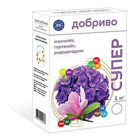 Добриво СУПЕР  для магнолій,гортензій,рододендрон 1кг /6шт Сімейний Сад