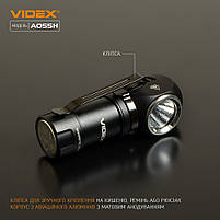 Ліхтарик LED портативний 600Lm 5700К чорний VLF-A055H Videx, фото 7