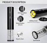 Електричний аератор Luxe, відкривачка для винних пляшок, вакуумний корок для вина, різак для фольги, сумка, фото 3
