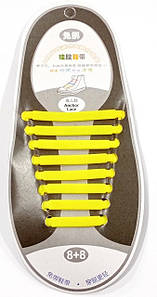 #20-5 Силіконові шнурки набір 8+8 шт No20 жовті