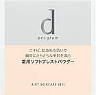 Shiseido d Program Airy Skincare Veil  компактна пудра  (комплект із пудреницею та пуфом), 10 г, фото 3