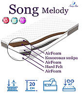 Матрас беспружинный 80x190 Song (Сонг) 20см MELODY Collection
