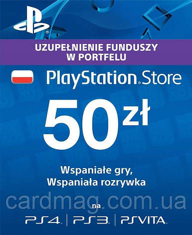PlayStation Network Card 50 PLN (Польща), фото 1