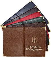 Обкладинка для пенсійного посвідчення зі шкірозамінника колір асорти