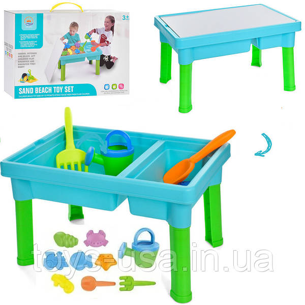 Sand beach set store toys