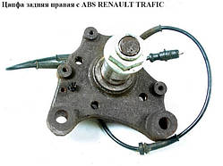 Цапфа задня права з ABS OPEL VIVARO 01- (ОПЕЛЬ ВІВАРО)