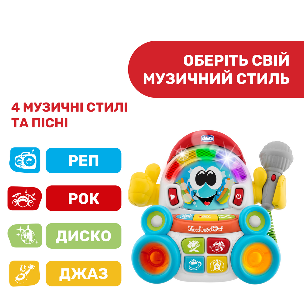 Игрушка музыкальная Chicco "Songy the singer" - фото 9 - id-p1838849488