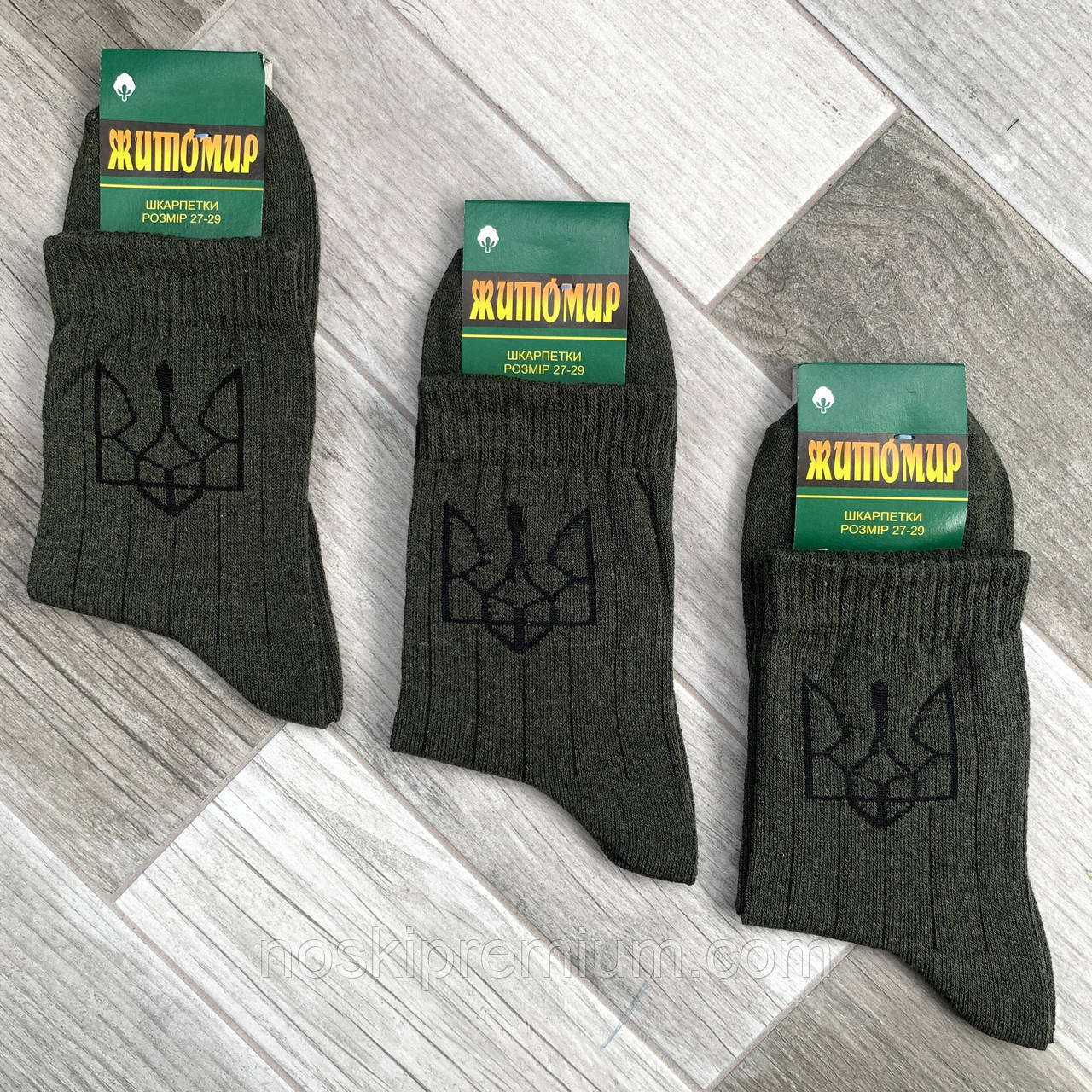 Носки мужские демисезонные хлопок Житомир Premium, размер 27-29, хаки ...