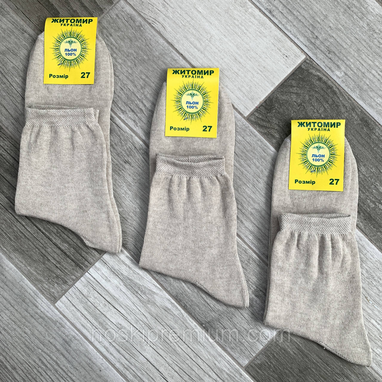 Шкарпетки чоловічі демісезонні гладкі 100% льон Житомир Premium, 25 розмір, 08601, фото 1