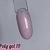 Полігель для нарощування нігтів Moon Full Poly Gel No19 Насичено-рожевий із шимером 30 мл, фото 2