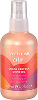 Масло для совершенного блеска волос Inebrya Color Perfect Shine Oil, 150 мл