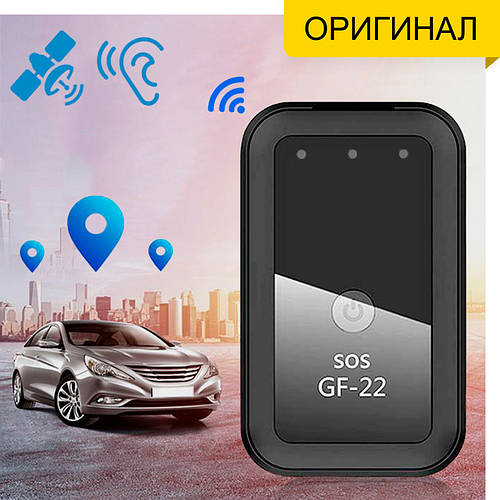 Купить Лучший GPS-трекер QZT GF-22 Original HD Прослушка Точность 5м ...