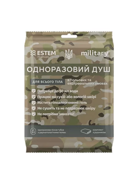 Одноразовий сухий душ ESTEM Military (комплект з рушником і пінною губкою)