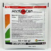Моспилан 50 грамм, инсектицид (Ниппон Сода Ко., ЛТД)