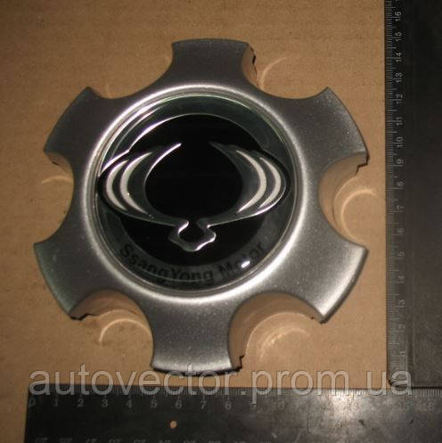 Ковпак диска колісного легкосплавного (пр-во SsangYong) 4156108000