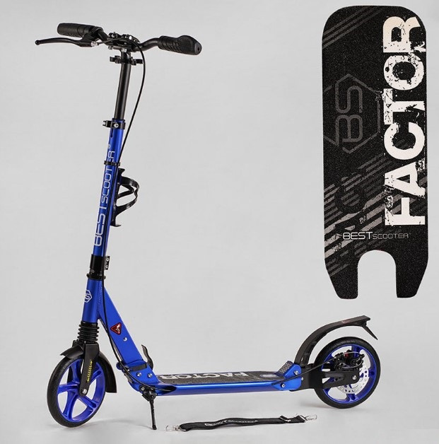 Самокат дитячий двоколісний для дитини від 7 років Best Scooter Factor BS-72725 синій