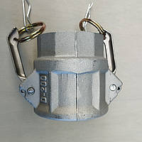 Камлок (Camlock) алюміній тип D200, 2 дюйми внутрішнє різьблення