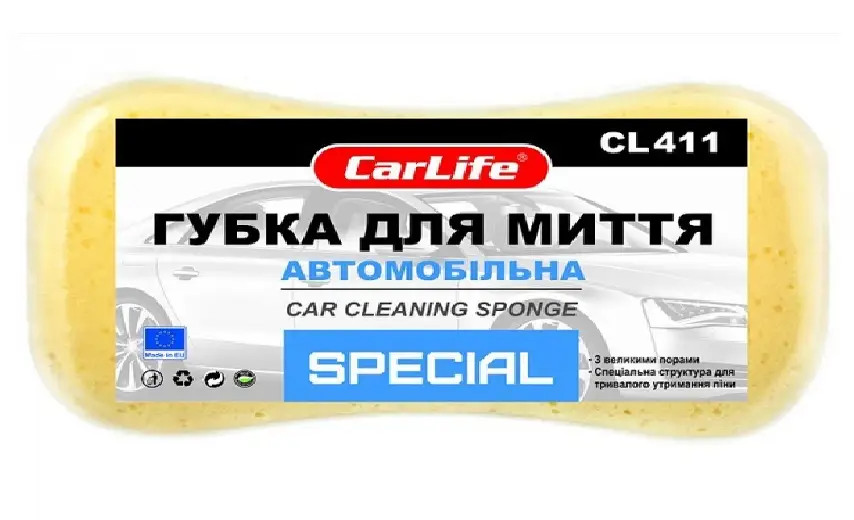 Губка для миття авто Classic з великими порами 220х120х60mm, жовта, фото 1