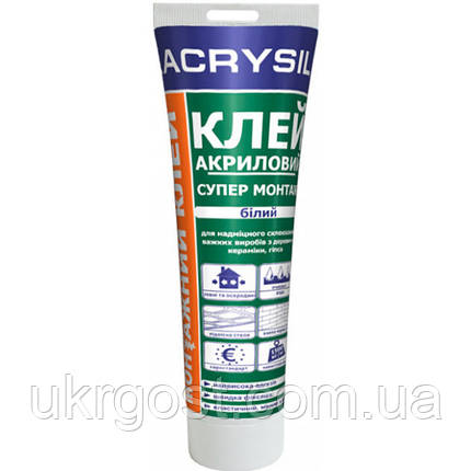 Клей акриловий Lacrysil Супер монтаж Білий 200 г, фото 1