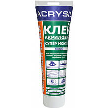 Клей акриловий Lacrysil Супер монтаж Білий 200 г