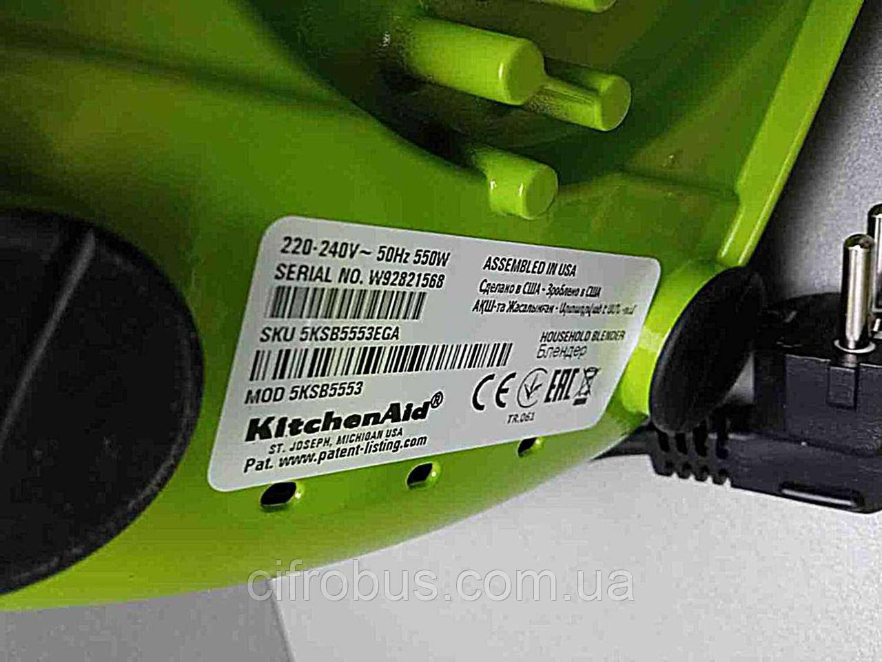 Блендер Б/У KitchenAid Artisan 5KSB5553EGA, фото 1