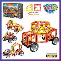 Детский конструктор магнитный Limo Toy LT3002 Транспорт 58 деталей