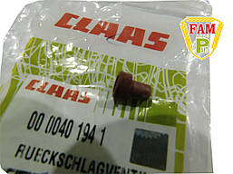 Клапан зворотній ORG, 040194 Claas