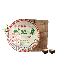 Шен Пуер Лао Ба Чжан, 2013 року, млинець 357 г, зелений китайський чай, справжній пуер