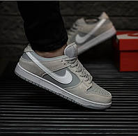 Мужские кроссовки Nike SB Dunk Low Summit White Wolf Grey размеры 41-45 43