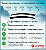 Дефлектори бічних скел Вітровики на Volkswagen Jetta V 2005-2010 (скотч) HIC, фото 7