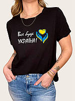 Женская патриотическая футболка Все буде Україна