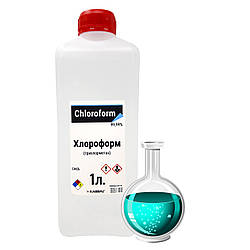 Хлороформ. Розчинник