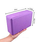 Блок опорний для йоги и фитнеса AIRM HEALTH (8092), фото 6