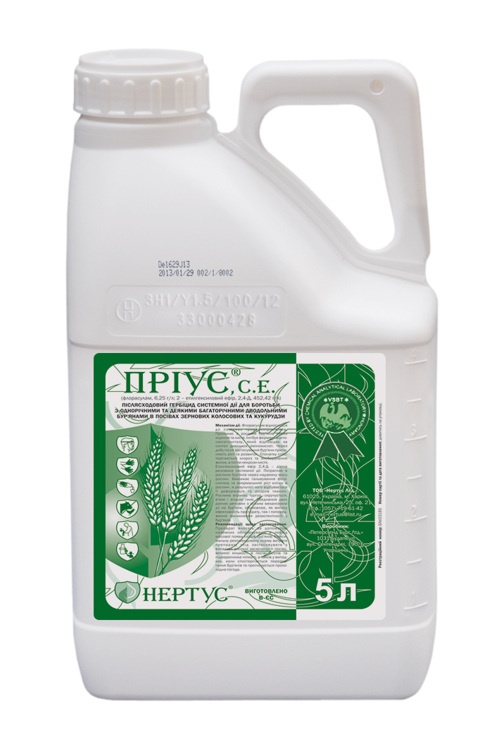 Гербицид Приус для кукурузы и злаковых культур от подмаренника цепкого ...