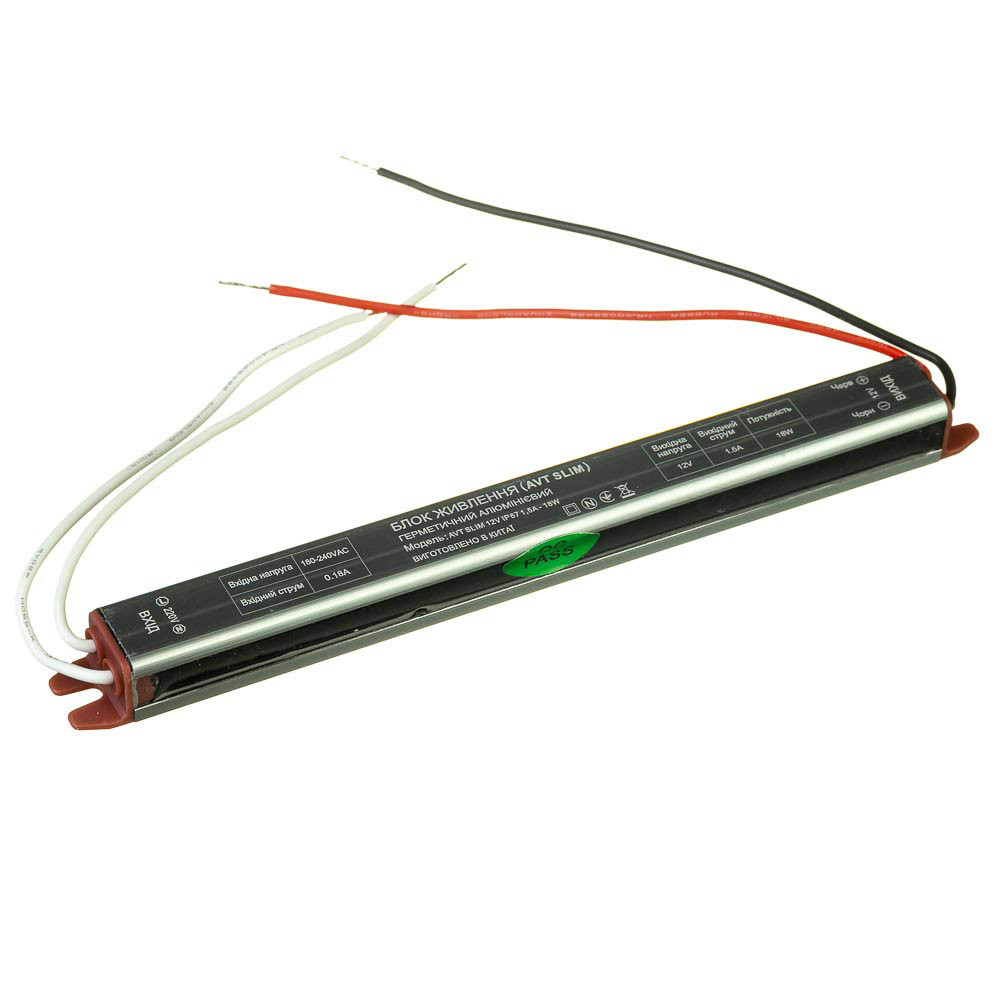 Блок живлення вологозахищений вузький 12V 18W 1,5А IP67 AVT SLIM