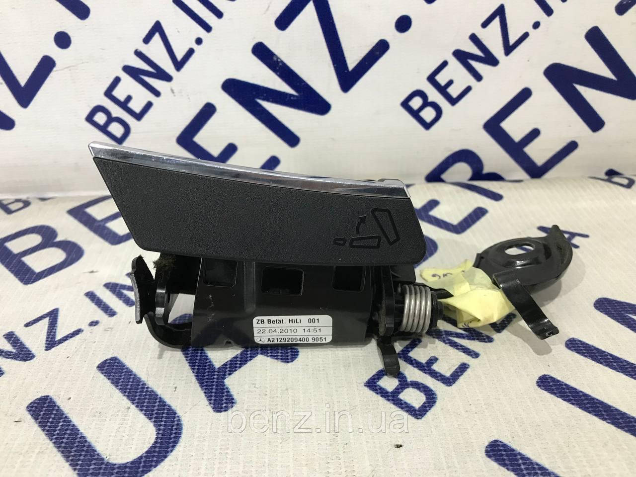 Ручка замка заднього сидіння зліва Mercedes S212 A2129209400