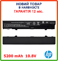 Батарея PH06 для HP ProBook 4420s, 4421s, 4425s, 4520s 5200mAh