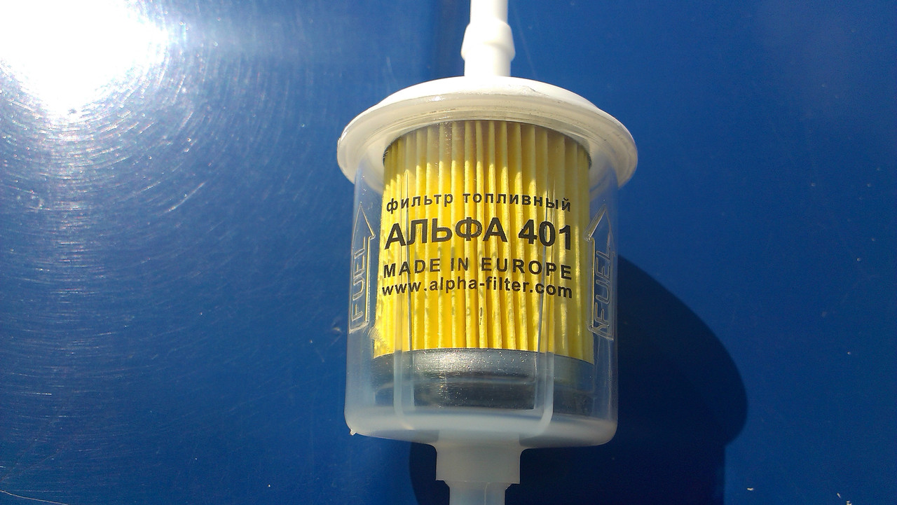 Фільтр паливний (карбюратор) Альфа, фото 1