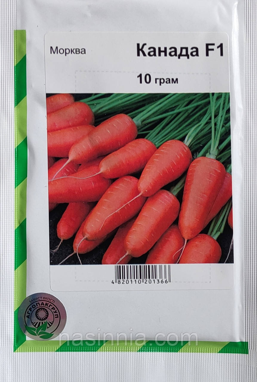 Морква Канада F1 10 грам, фото 1