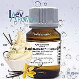 Ароматизатор Ванільно-вершковий в/р; 1116, фото 3