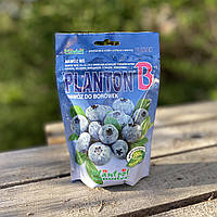 Удобрение для голубики и кислолюбивых растений Planton B для растений 200 г Plantpol