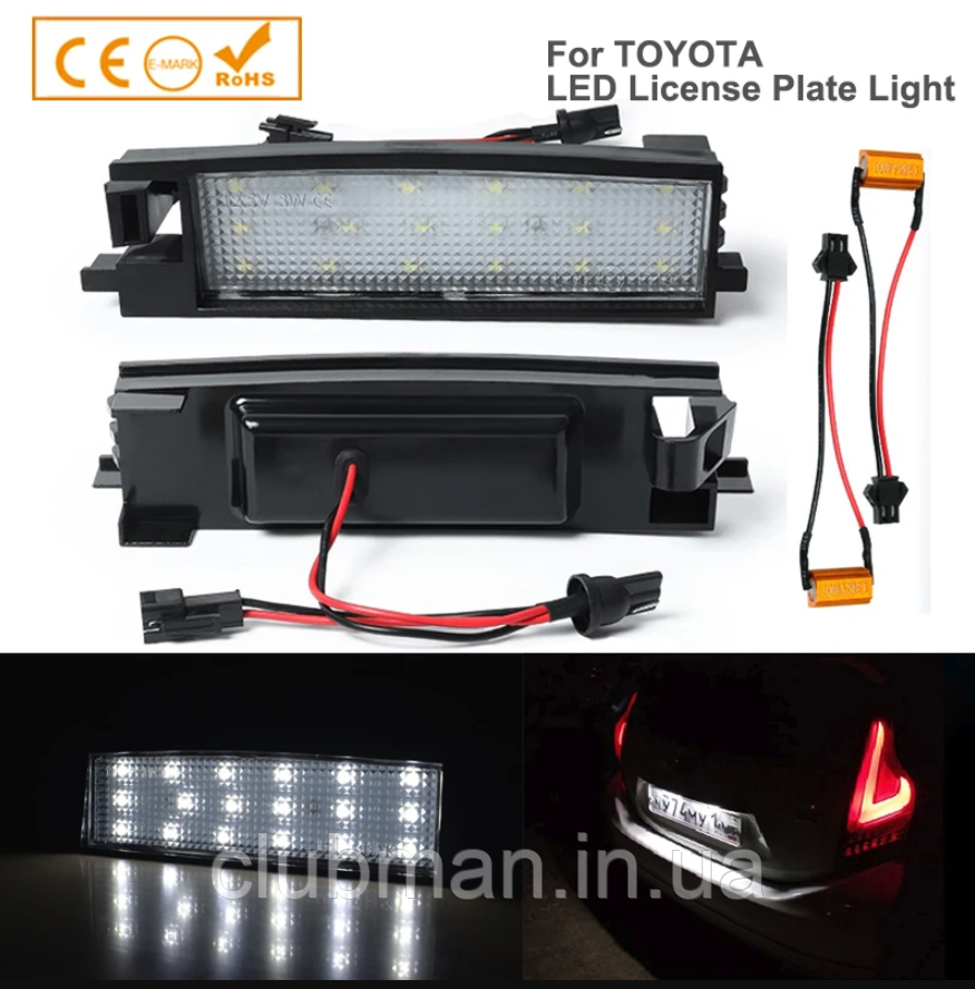 LED підсвітка номера для TOYOTA (Тойота) Aygo, Auris, Avalon, Corolla, iQ, RAV4, Yaris