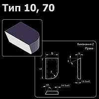 Пластина твердосплавная напайная 10291 т5к10