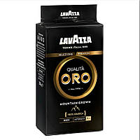 Кава мелена Lavazza Oro Mountain Grown, 250 г